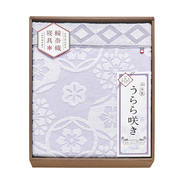 タオルケット