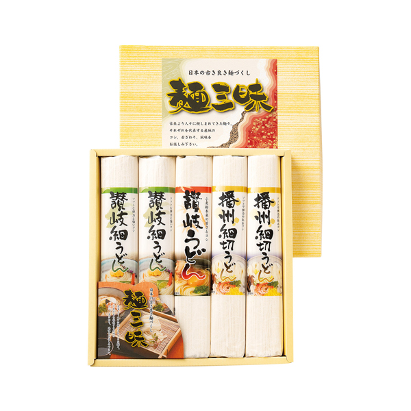 麺三昧★