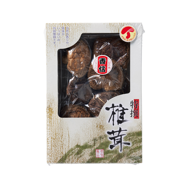 国産香信椎茸★