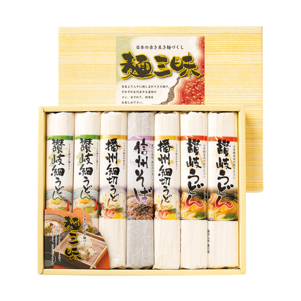麺三昧★