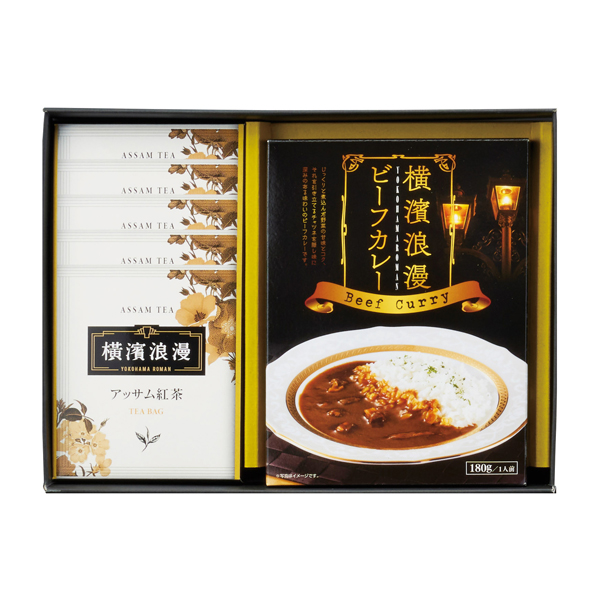 横濱浪漫ビーフカレーセット★