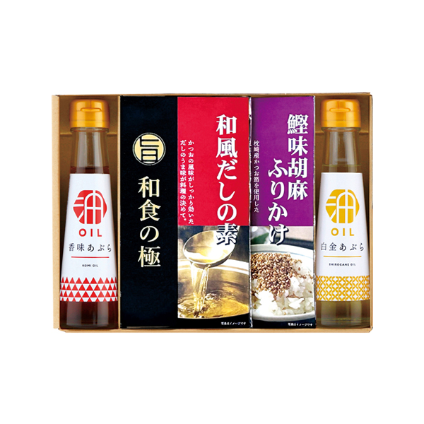 香る健康オイルギフト 想いやり★