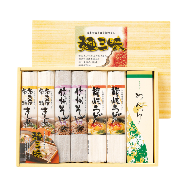 麺三昧★