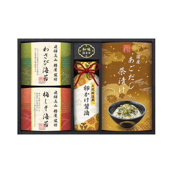 飛騨高山椿屋監修 海苔&和味詰合せ★
