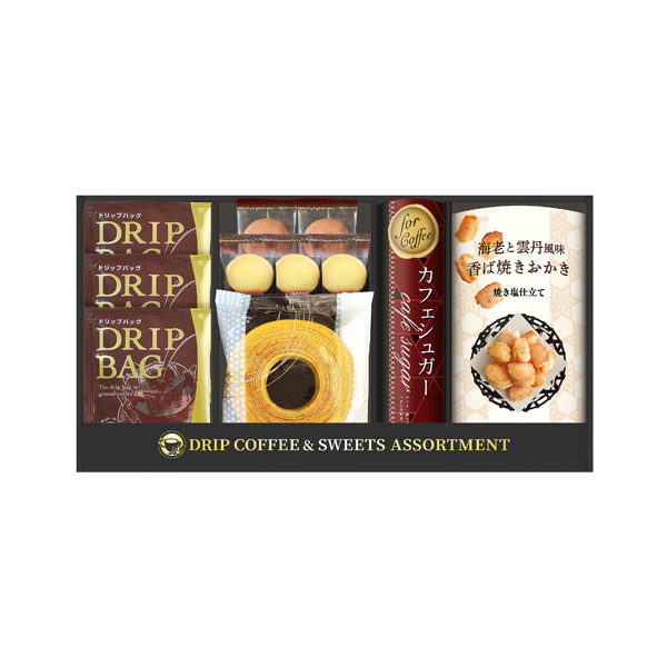 セイコー珈琲&和洋菓子セット★