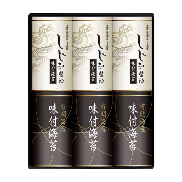 有明海産味付のり&しじみ醤油味付のり★