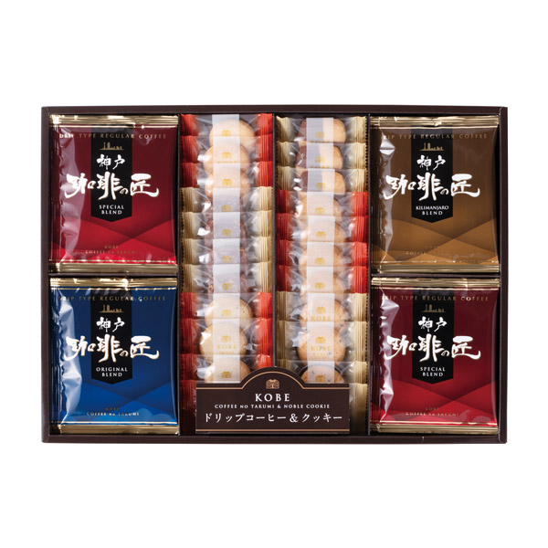 神戸の珈琲の匠&クッキーセット★