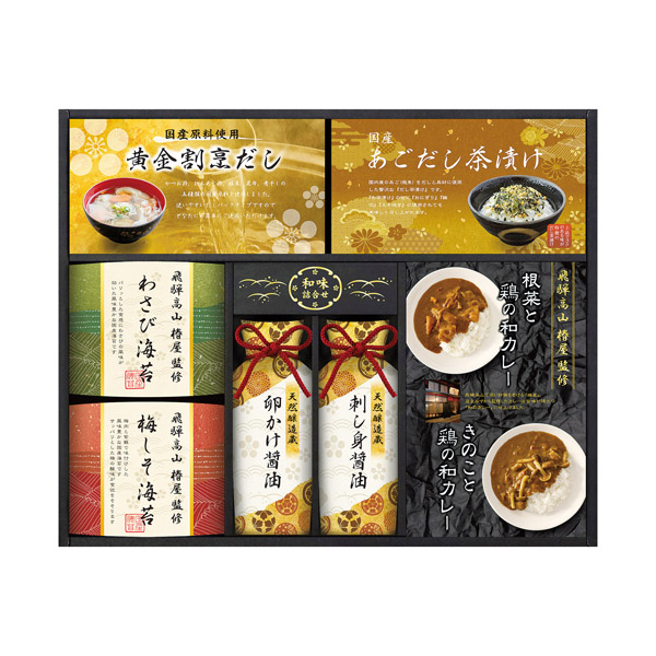 飛騨高山椿屋監修 海苔&和味詰合せ★