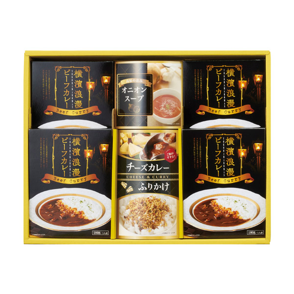 横濱浪漫ビーフカレーセット★