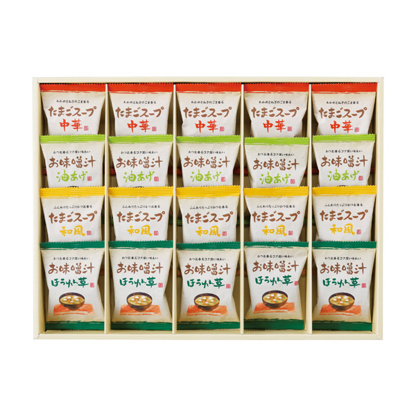 フリーズドライ お味噌汁&スープ詰合せ★