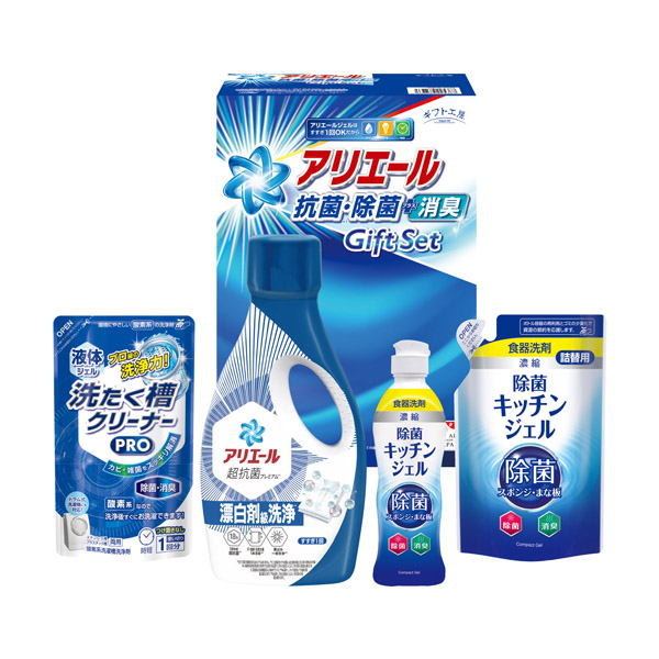 ギフト工房 アリエール抗菌除菌ギフト
