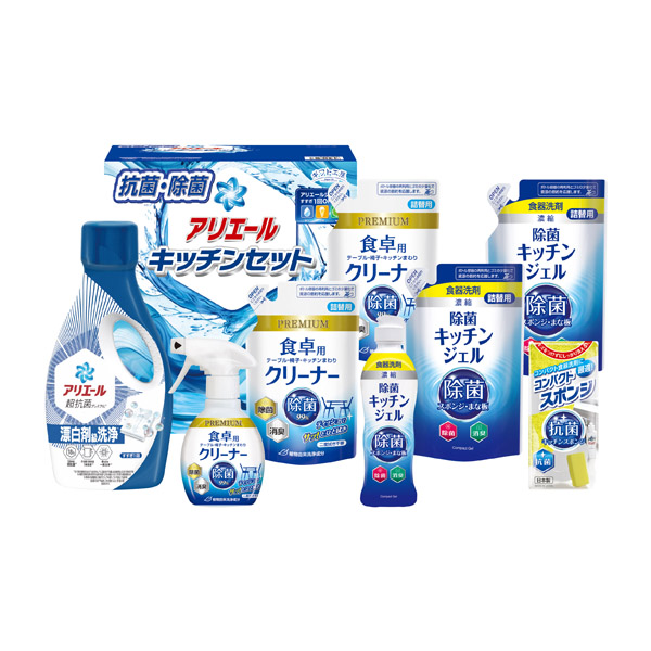 ギフト工房 アリエール&キッチンセット