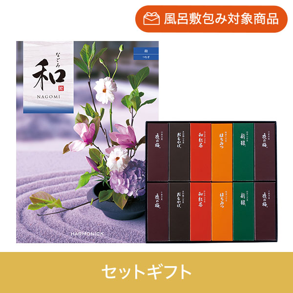 【個包装】紬+とらや 小形羊羹12本入