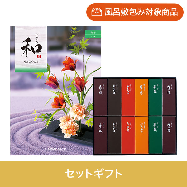 【個包装】綸子+とらや 小形羊羹12本入