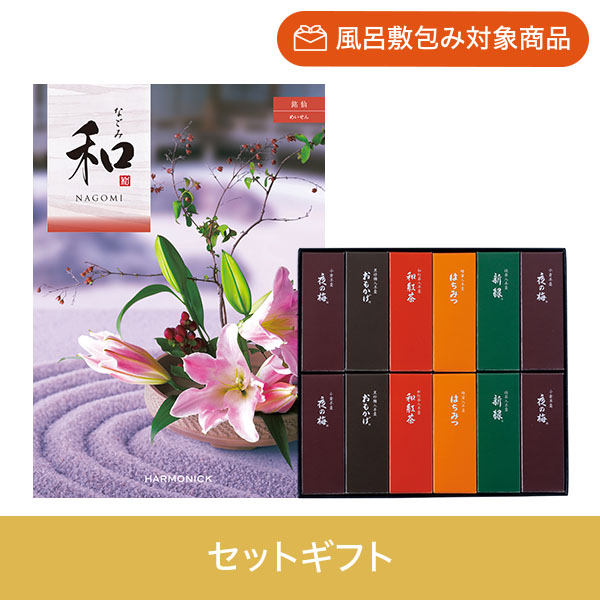 【個包装】銘仙+とらや 小形羊羹12本入