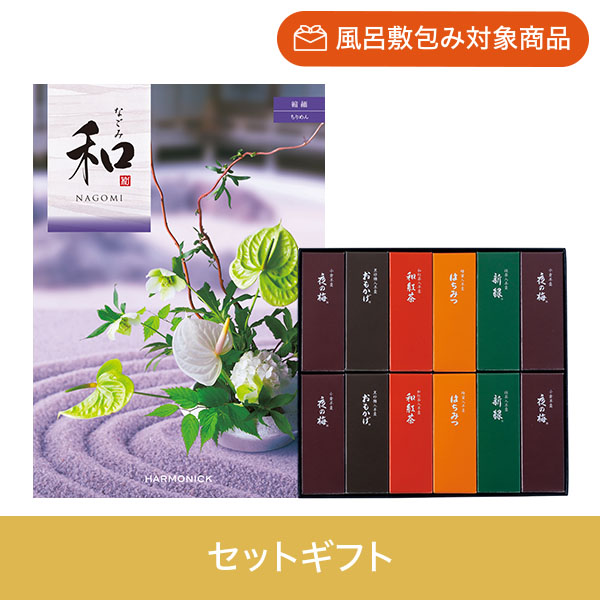 【個包装】縮緬+とらや 小形羊羹12本入
