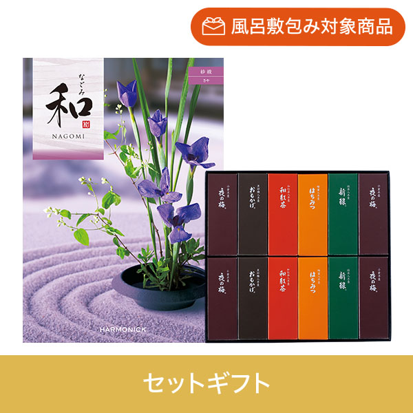 【個包装】紗綾+とらや 小形羊羹12本入