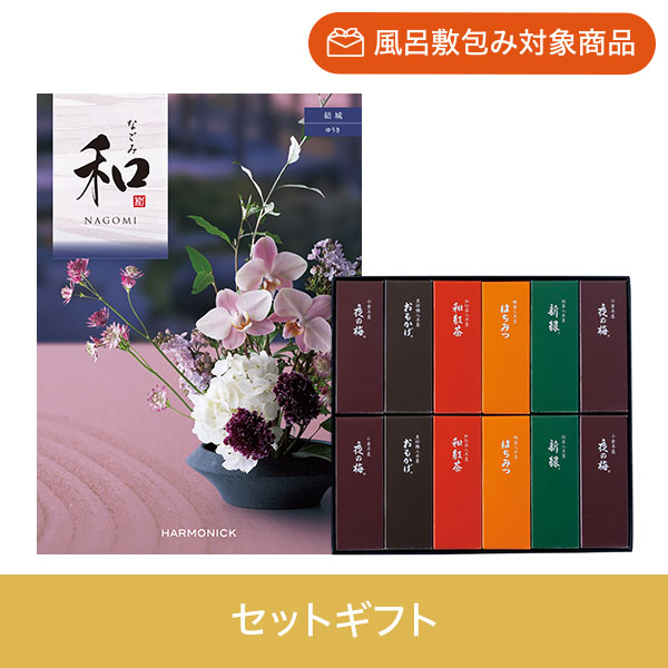 【個包装】結城+とらや 小形羊羹12本入