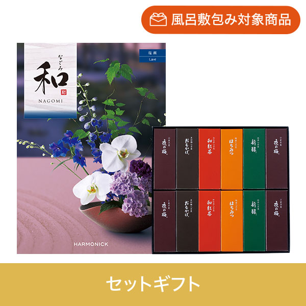【個包装】塩瀬+とらや 小形羊羹12本入