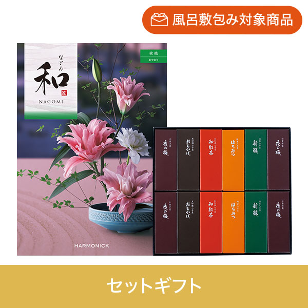 【個包装】綾織+とらや 小形羊羹12本入