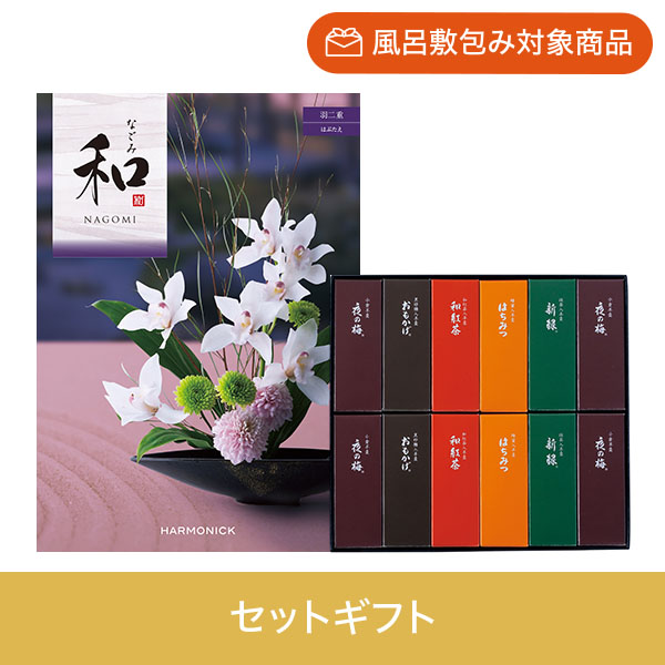 【個包装】羽二重+とらや 小形羊羹12本入