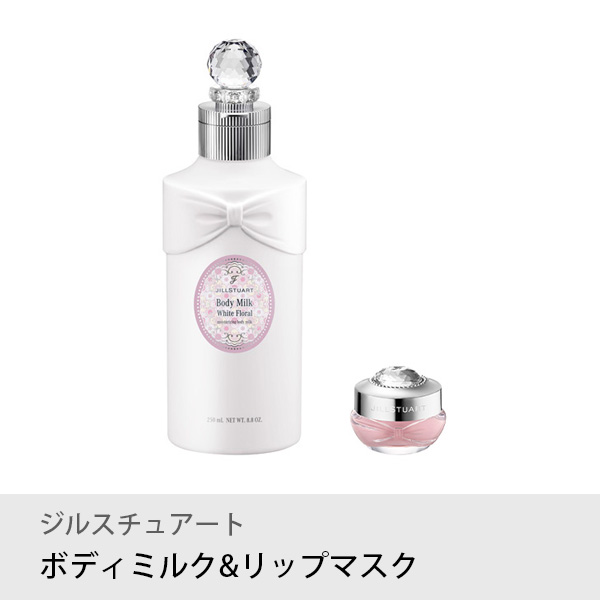 【えらべるeギフト】コスメギフトC