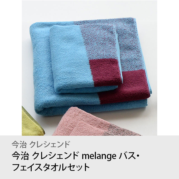 【えらべるeギフト】for 友人 結婚祝い
