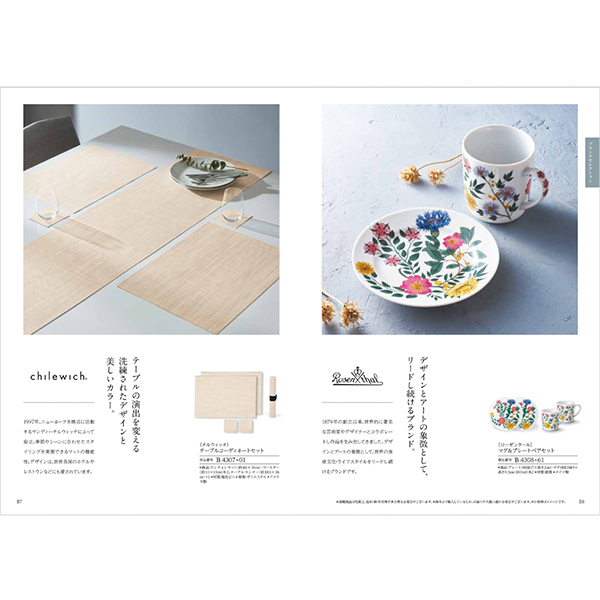 出産内祝い専用カタログギフト 出産内祝い専用カタログギフト｜コロン｜ワッフル | カタログ