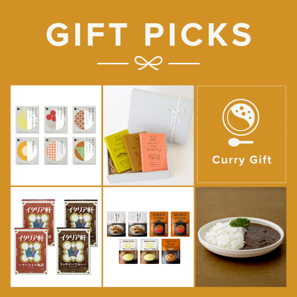 【えらべるeギフト】CURRY