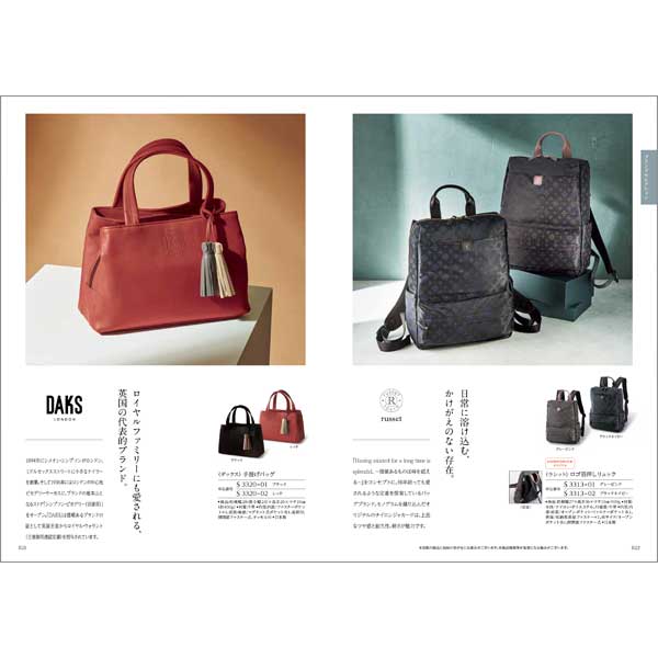 出産内祝い専用カタログギフト｜コロン｜マカロン | カタログギフトの