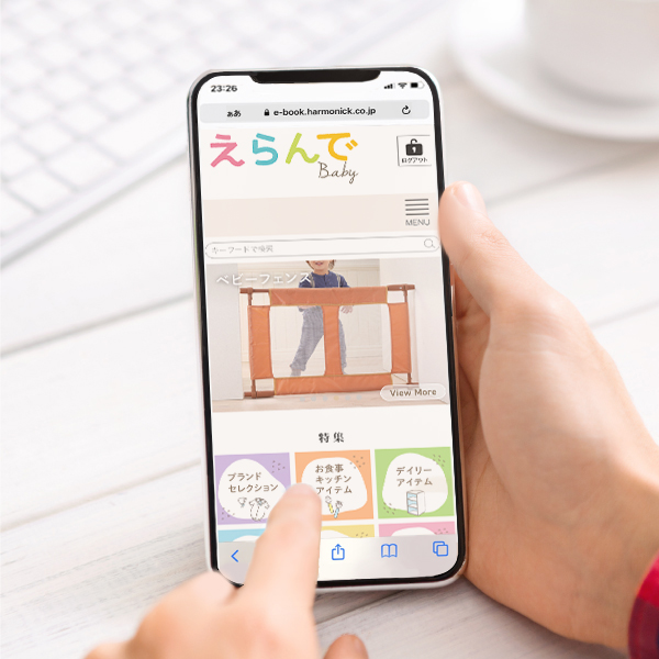 『えらんでBaby e-catalog』わくわくコース（ソーシャルギフト） 