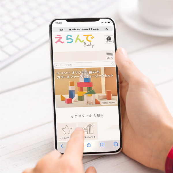 えらんで e-catalog｜ふわふわコース（ソーシャルギフト）