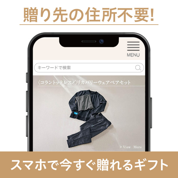 KDJ(ソーシャルギフト)