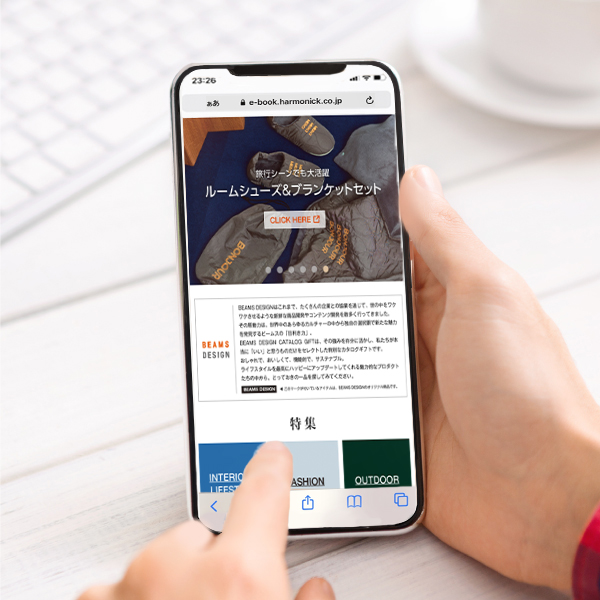 BEAMS DESIGN CATALOG GIFT e-catalog｜BROWN（ソーシャルギフト）