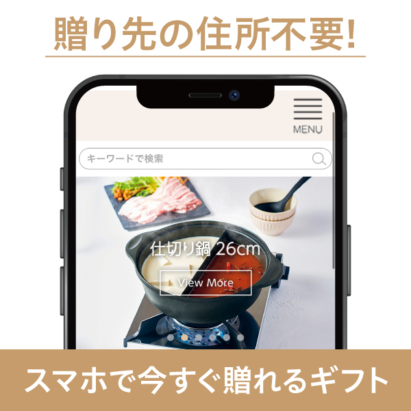 ハート（ソーシャルギフト）