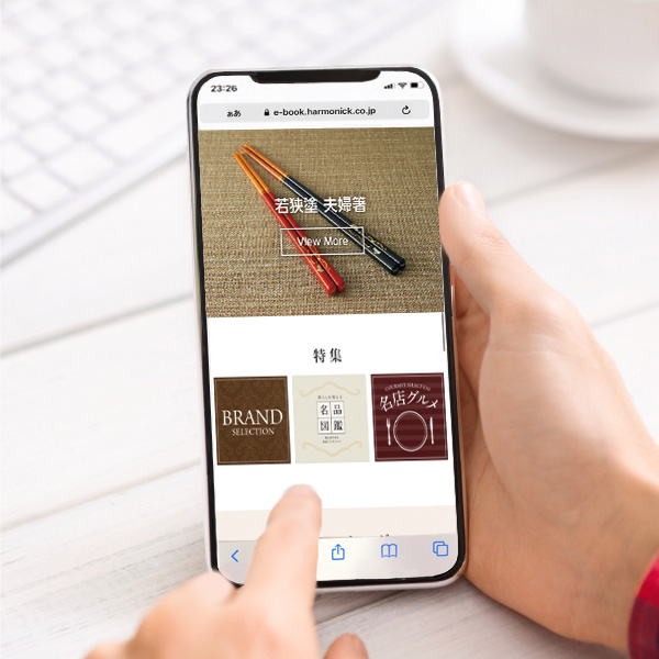 ラ・マリエ e-catalog｜ハート（ソーシャルギフト）