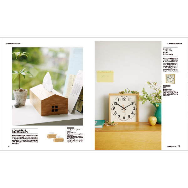 BEAMS DESIGN CATALOG GIFT｜BROWN | カタログギフトの