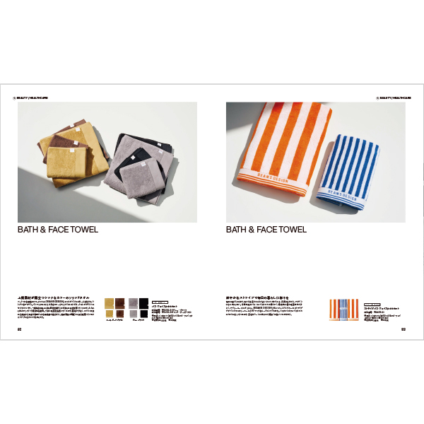 BEAMS DESIGN CATALOG GIFT｜BROWN | カタログギフトの