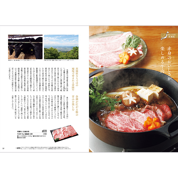 日本の名品が満載のカタログギフト｜日本の贈り物｜小豆（あずき）（お