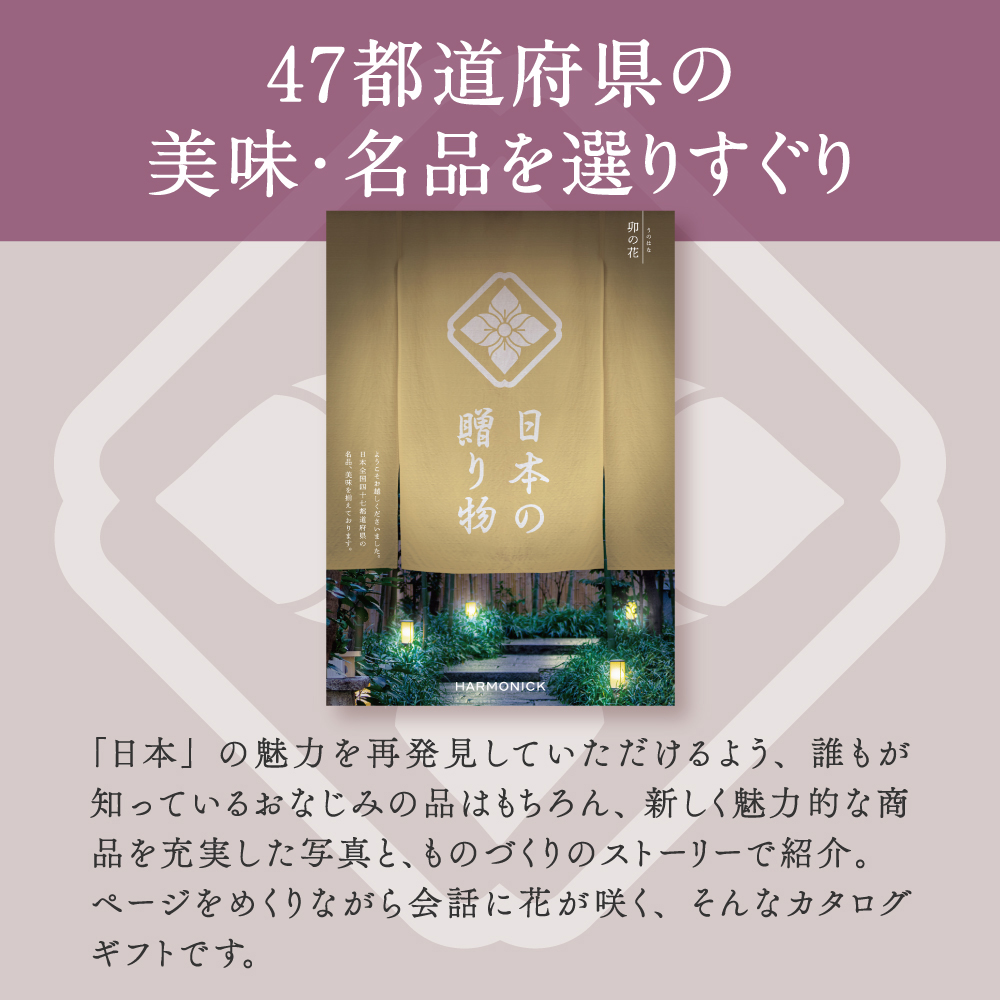 koromi様♡専用 確認用ページ お目にかから