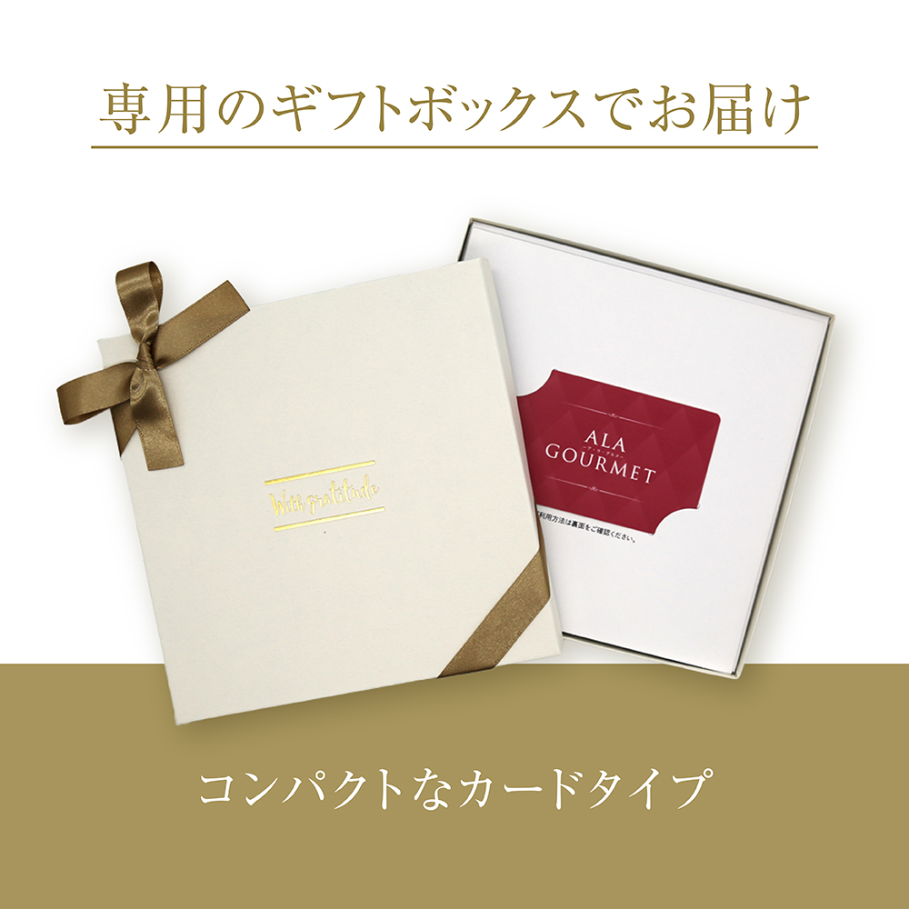 ア・ラ・グルメ e-book | ボストン クーラー（カードタイプ