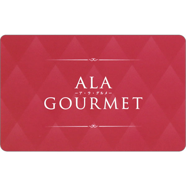 ア・ラ・グルメ e-book | ジャック ローズ（カードタイプ） | カタログ