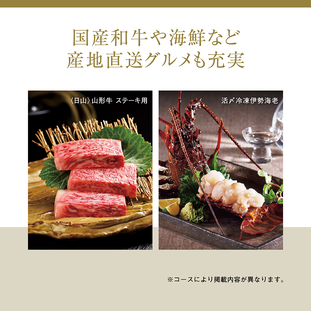 ア・ラ・グルメ e-catalog | ジャック ローズ（ソーシャルギフト