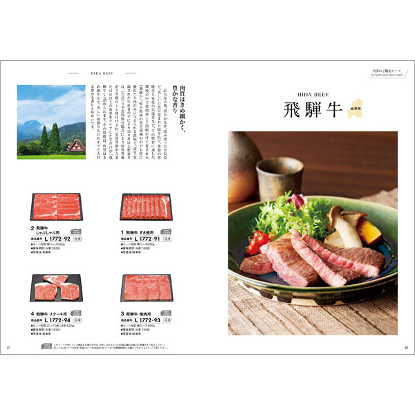 歳暮 Xmas ギフトカタログ 新品未使用 冬休み 旅行 肉定期便 内祝い 贈答 歳暮 Xmas ギフトカタログ 新品未使用 冬休み 旅行 肉定期便 内祝い 贈答