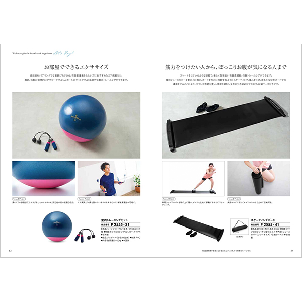 カタログギフト プレミアム カタログギフト カードタイプ内祝い 引出物 4900円