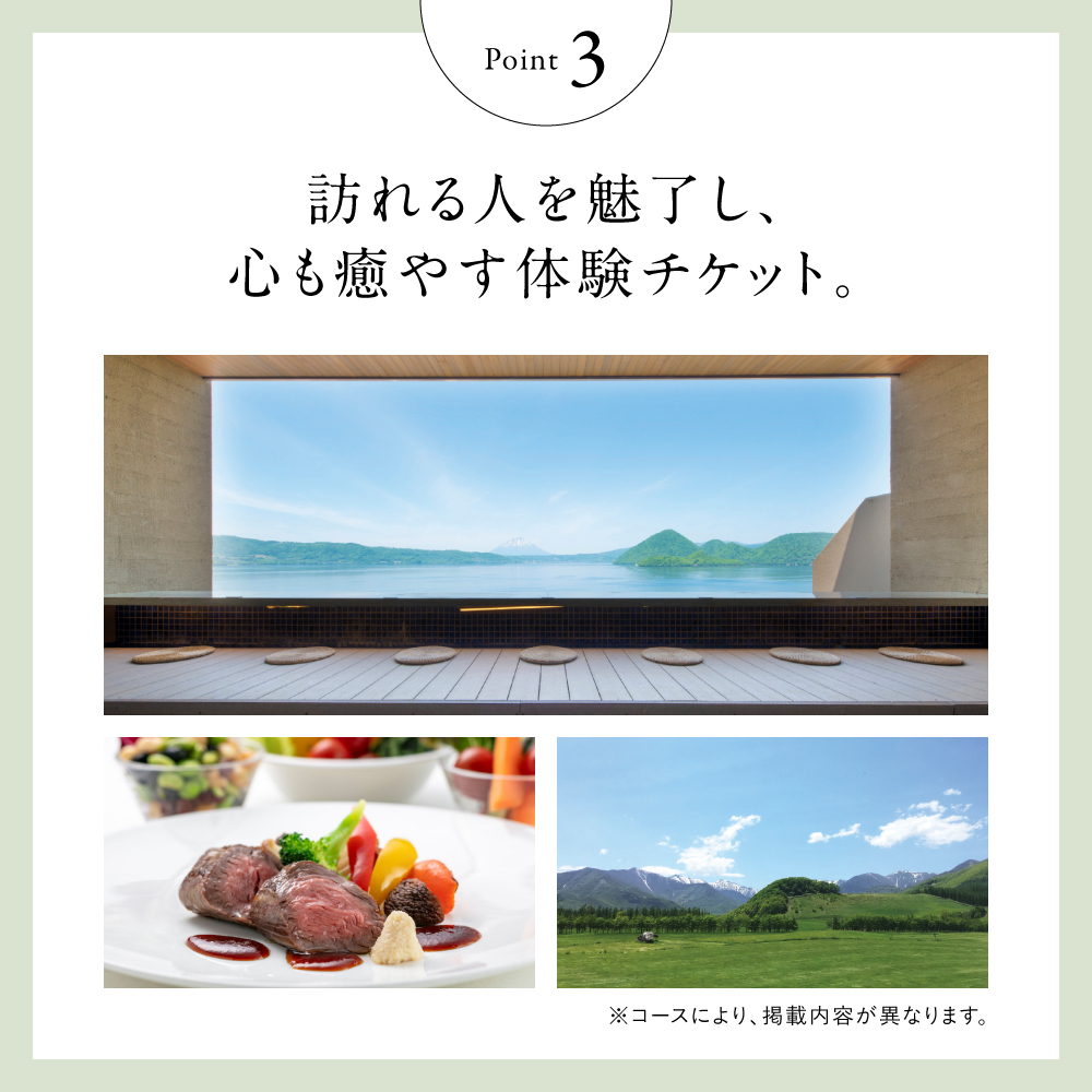 北海道のご当地カタログギフト｜北海道のおくりもの｜HDO-B（お急ぎ便