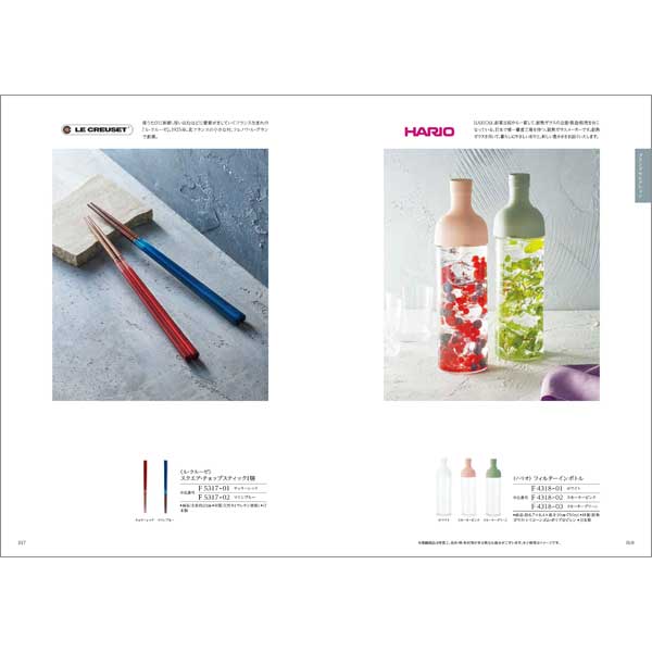 総合版カタログギフト｜ナチュール｜ブリズ | カタログギフトの