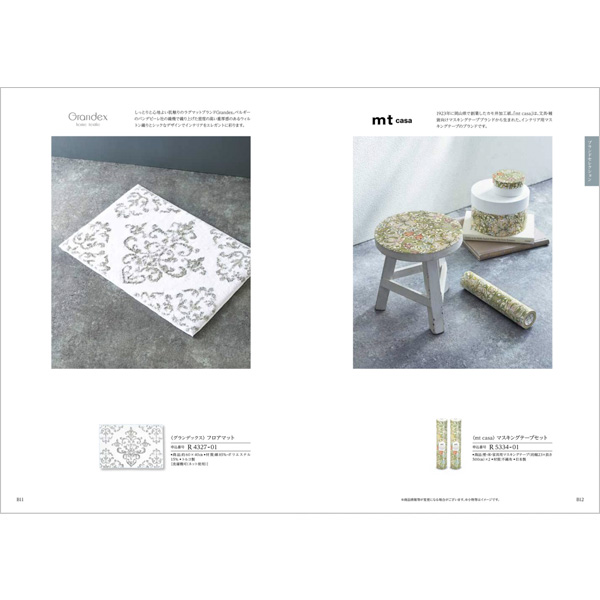 総合版カタログギフト｜ナチュール｜ピエール | カタログギフトの