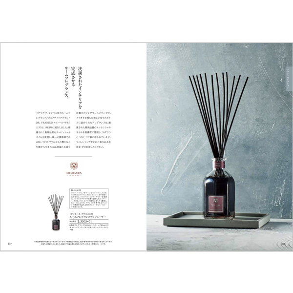 カタログギフト　ハーモニック　ナチュール　ヴァン カタログギフト ヴァン Nature ナチュール ハーモニック | YOU