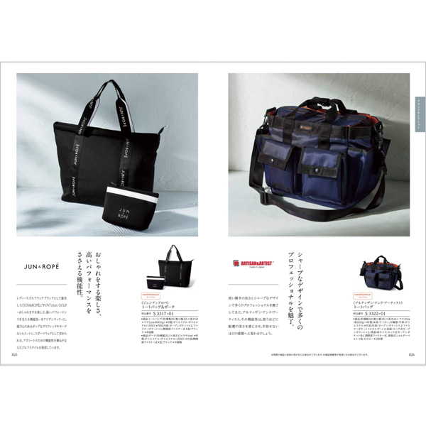 カタログギフト　ハーモニック　ナチュール　ヴァン カタログギフトのハーモニック ナチュール ヴァン